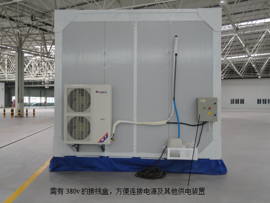 汽車碰撞移動(dòng)保溫間是什么？(圖2)