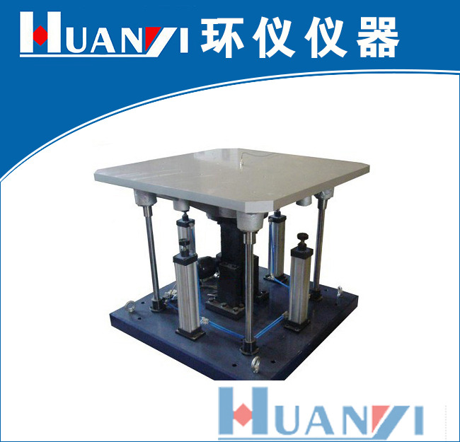 電機傾斜搖擺試驗臺