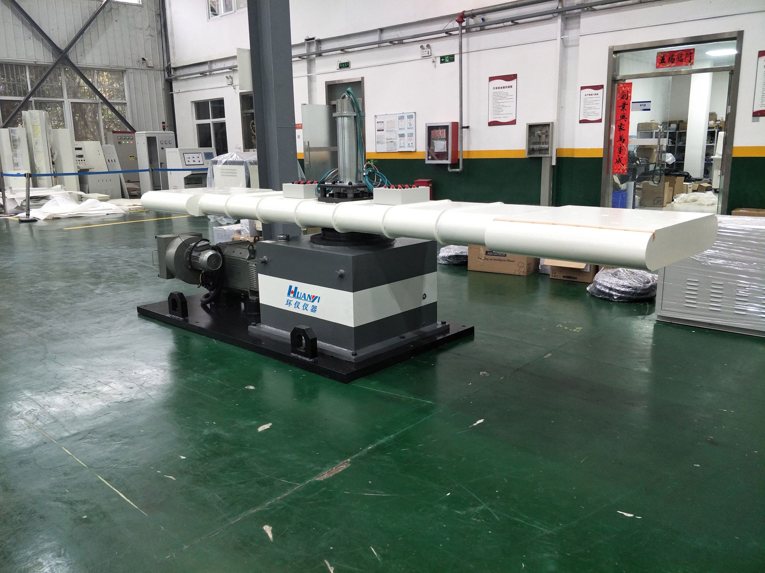 MIL-STD-810F中的恒加速度試驗(yàn)方法