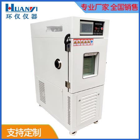 恒溫恒濕試驗(yàn)箱加濕管空焚(圖1)