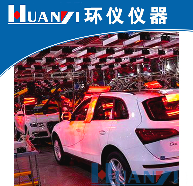 整車環(huán)境艙含陽(yáng)光模擬系統(tǒng)及迎面風(fēng)冷卻系統(tǒng)(圖1)