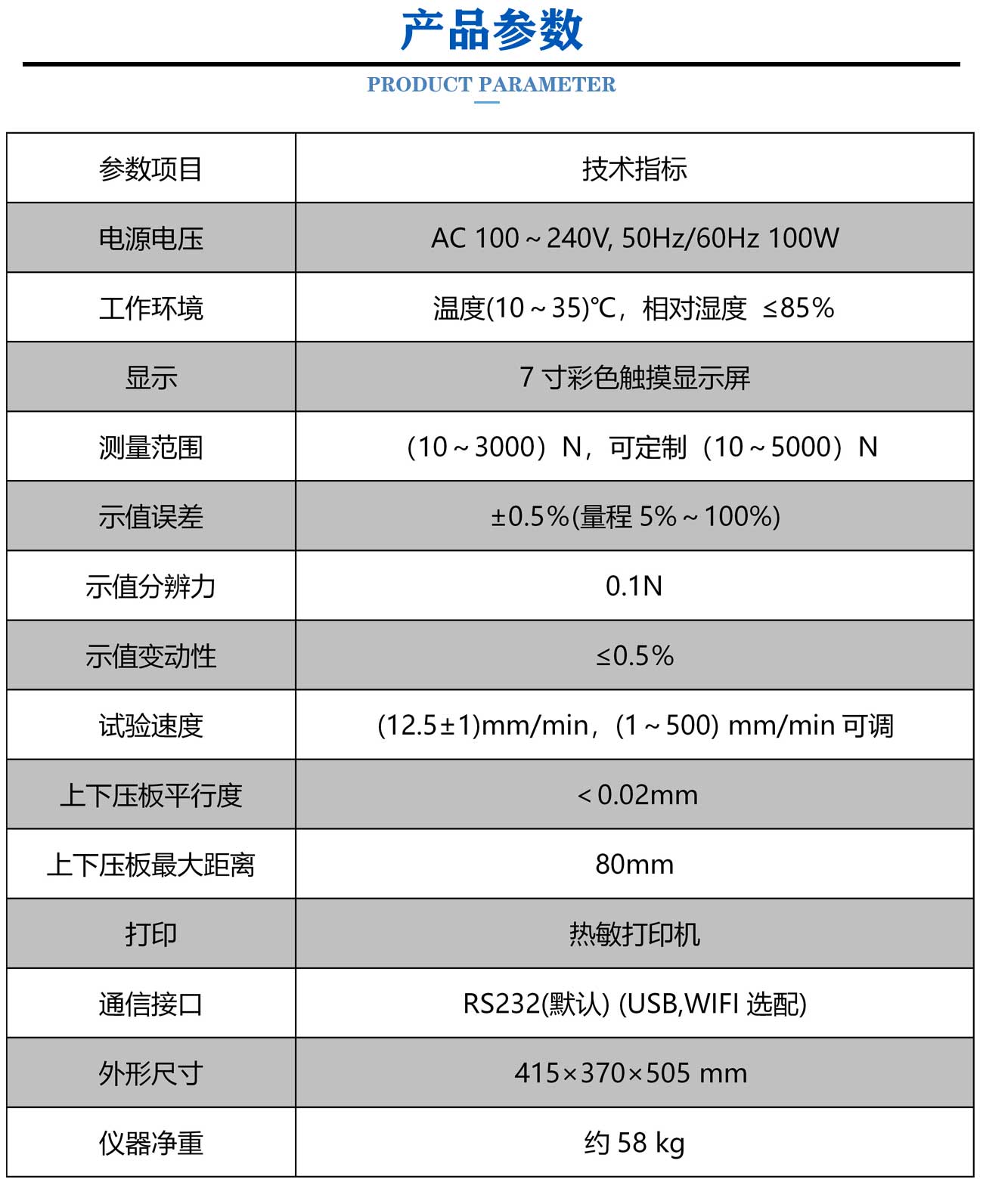 新版原版（力學(xué)）_05.jpg