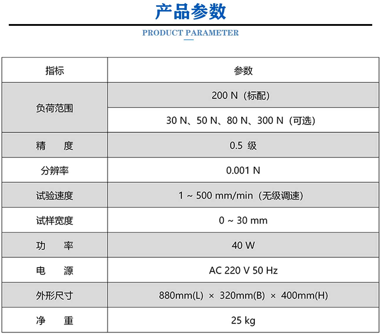 新版原版（力學(xué)）_05.jpg